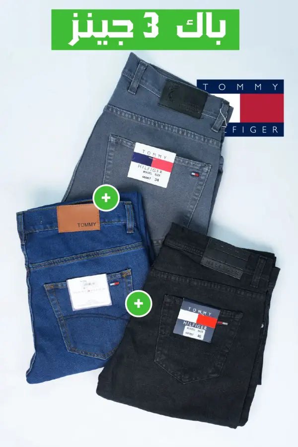 Pack de 3 jeans Tommy Chics & confortable Coupe Normal